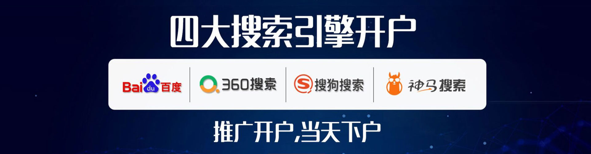 绩溪信息流代理