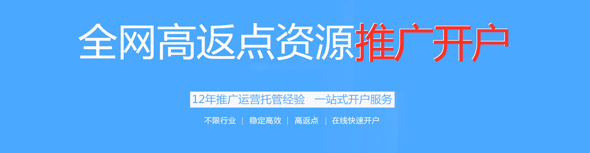 绩溪百度竞价运营