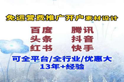 如何做百度推广？实战攻略