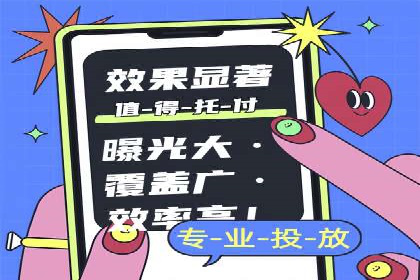 案例解析：SEM如何实现精准营销
