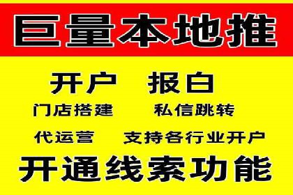 案例解读：百度竞价托管公司助力企业快速盈利